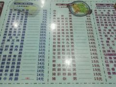 菜单-荔园小馆(园岭新村二期店)
