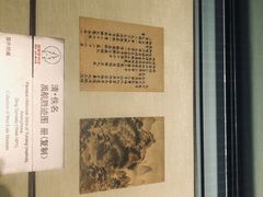 -杭州西湖博物馆总馆
