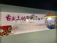 -雷山鱼酱酸汤鱼·酸汤牛肉(花果园T1区店)