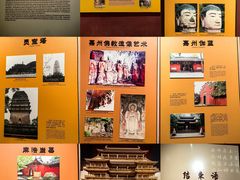 -乐山市博物馆