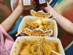 -老day牛杂(官也街总店)