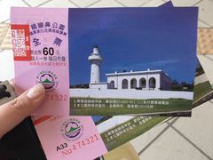 -鹅銮鼻公园