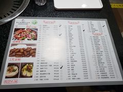 菜单-杨记齐齐哈尔烤肉(总店)