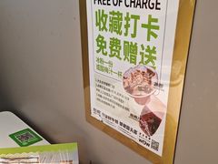 -蛙喔牛蛙(淮安吾悦店)