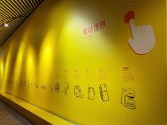 -海尔世界家电博物馆