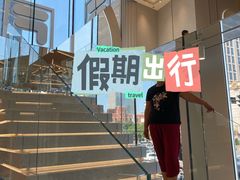 -天河城购物中心