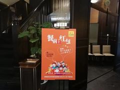 门面-煜丰汴京烤鸭(福彩路店)