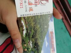 -珠海圆明新园