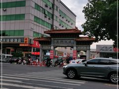-登州市场(登州路店)