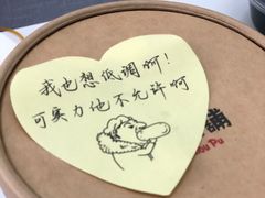 -三米粥铺(万松园店)