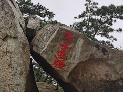 -罗田薄刀峰风景区