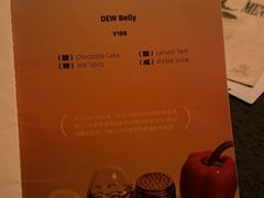 -DEW Lounge(深圳湾店)