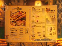 菜单-鹏祖料理