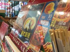 -美芝莲(东方宝泰店)