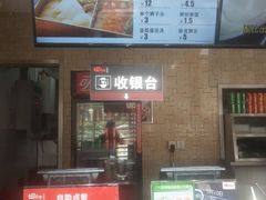 -田老师红烧肉(上地二店)