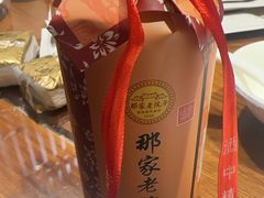 -那家老院子东北菜·饺子·小鸡炖蘑菇(艳华街店)