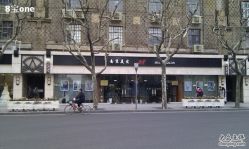 IMAG0831-南京美发店