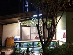 -二荆条·蜀鲜汇城市森林火锅