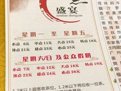 -心点盛宴江南西店