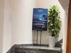 -麦子MaiMassage(打浦桥店)