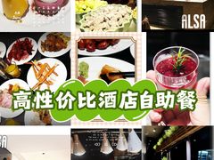 -上海锦江汤臣洲际大酒店壹阶层
