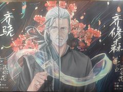 -剧盟谋杀之谜俱乐部·剧本杀