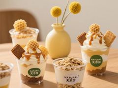 -爷爷不泡茶NOYEYENOTEA(烟台烟大保利店)