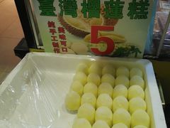 -猫街麻糍哥(思明南路店)