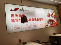 -船歌·鱼水饺青岛菜(正阳路店)