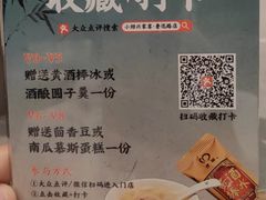-小绍兴家宴·百年绍兴菜(鲁迅路店)