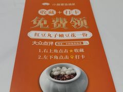 -小厨娘淮扬菜(板桥一店)