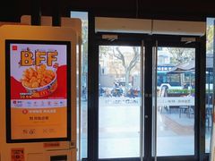 -麦当劳(鲁迅公园店)