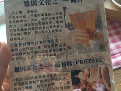 -Paulaner·德国帕拉娜自酿啤酒餐厅(海上世界店)