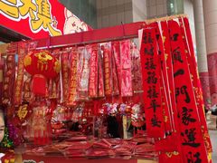 -西北轻工批发市场