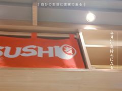 -友壹町寿司(佛山新DNA店)