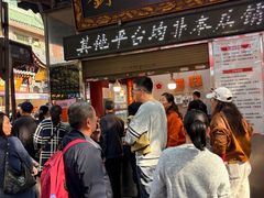 -刘纪孝腊牛羊肉(北广济街店)