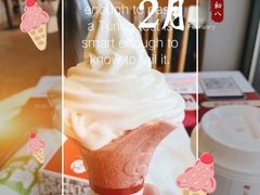 原味冰淇淋花筒-肯德基(诸城市柏斯奇店)
