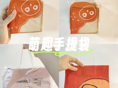 -帝戎(禾祥西路店)