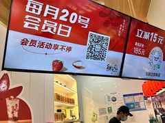 -鲜芋仙(中环百联2店)