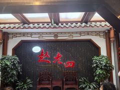 -九尺赵老四鲜鹅肠火锅