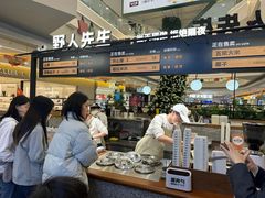 -野人先生Gelato(上海长宁龙之梦店)