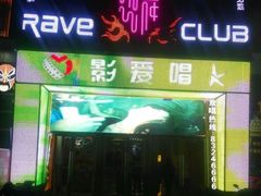 -天堂超市(昌平超级合生汇店)