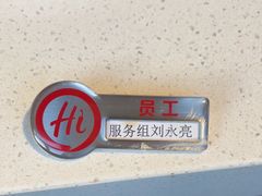 -海底捞火锅(劲松店)