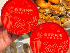 -普天和酒楼(天津之眼店)