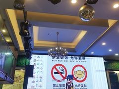 -新榕记滨江壹號