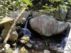 -东林大峡谷
