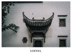 -老门东历史文化街区