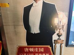 -天幕新彩云国际影城(激光巨幕店)