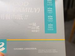 -海鲜e族(马王堆店)