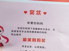 -海底捞火锅(威高广场店)